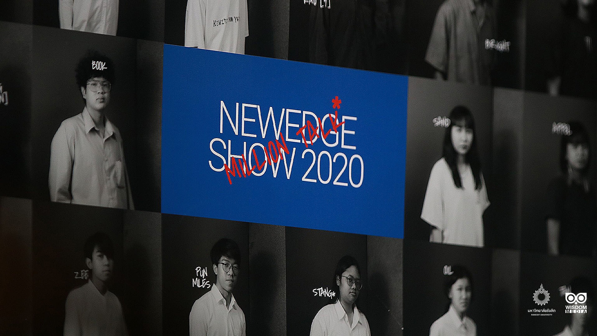 Art Design : NewEdge studio นิทรรศการ แสดงผลงานของนักศึกษาคณะสถาปัตยกรรมศาสตร์ ม.รังสิต