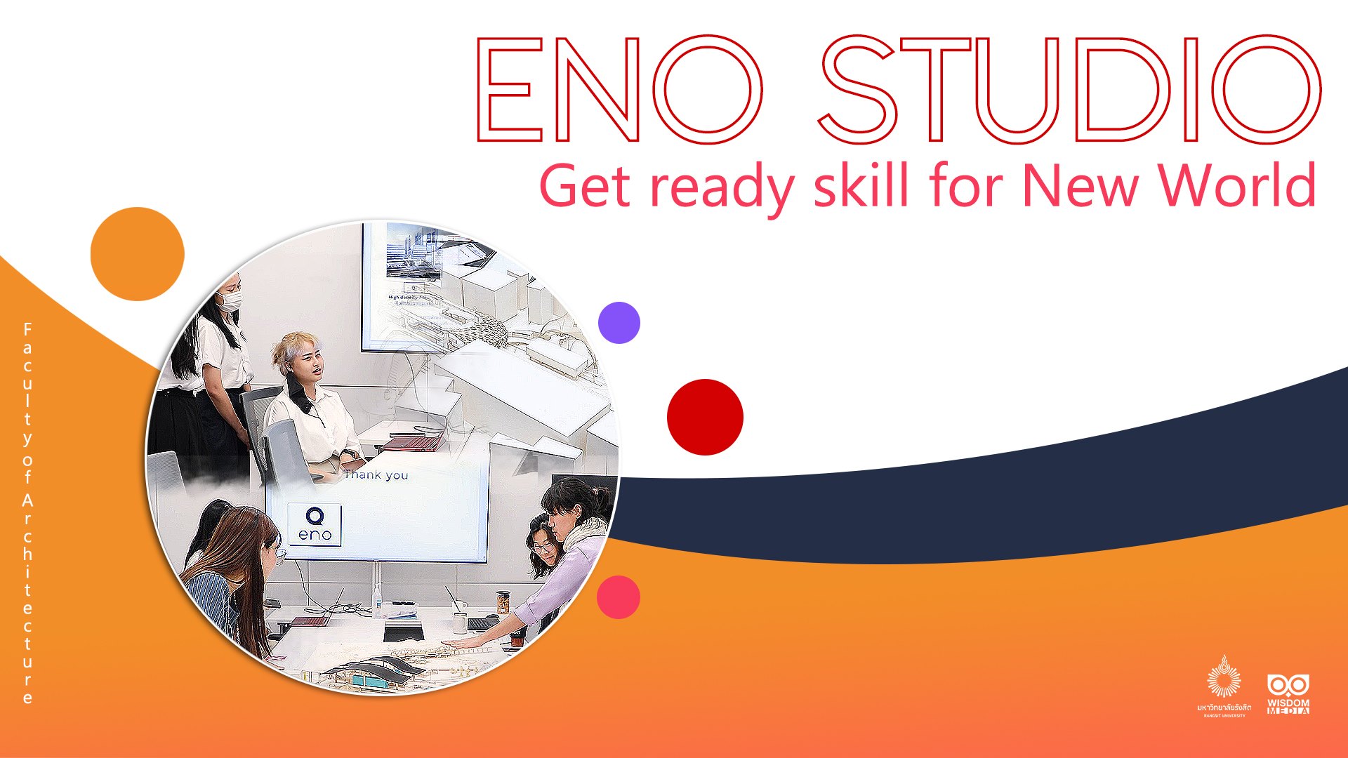 Art Design : สถาปัตย์ ม.รังสิต จัดกิจกรรม ENO STUDIO – Get ready skill for New World