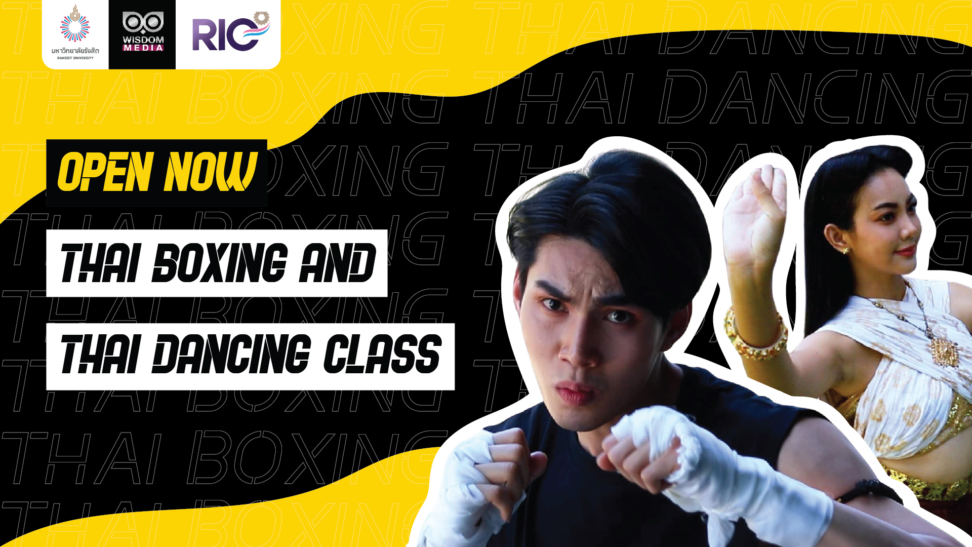 วิทยาลัยนานาชาติ ม.รังสิต | Open now! Thai boxing and Thai dancing class