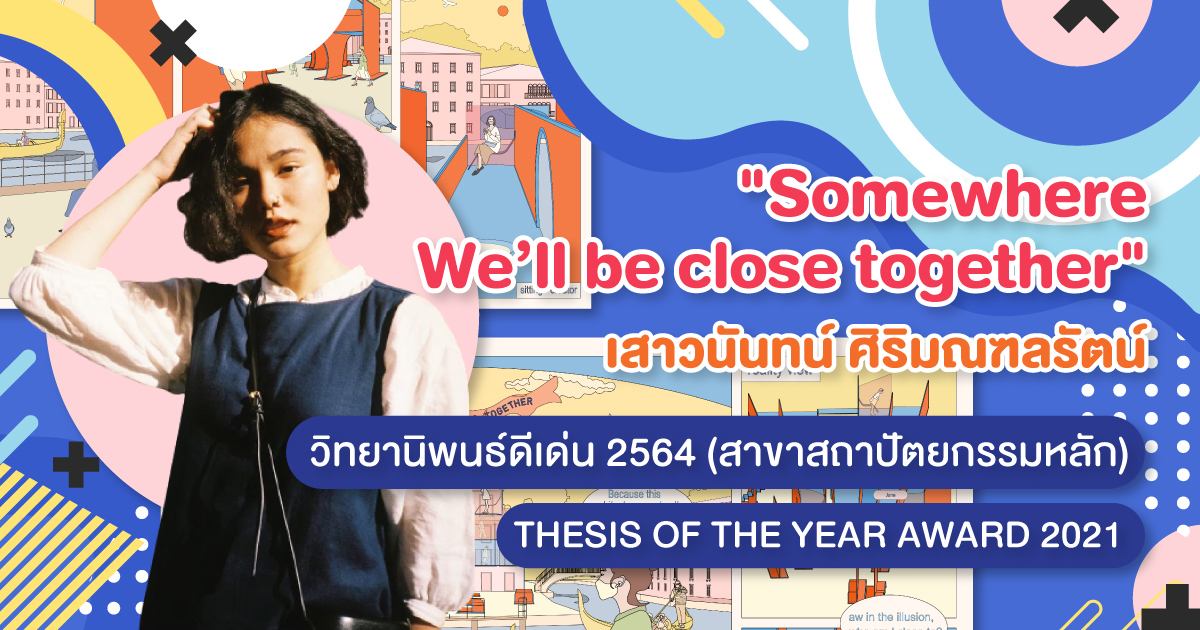THESIS OF THE YEAR AWARD 2021 “Somewhere We’ll be close together”