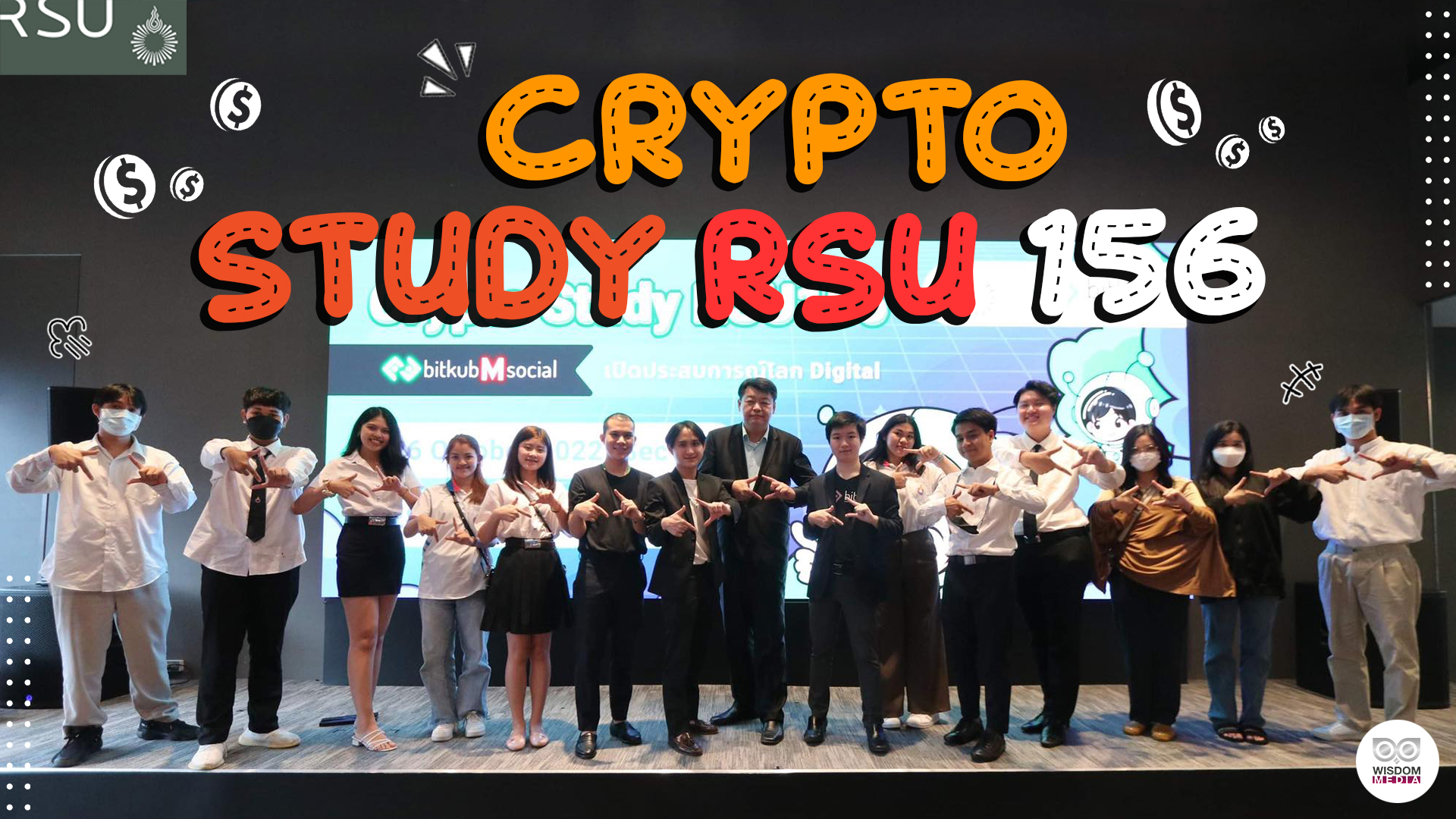 RSU x Bitkup Academy | Gen.ed เปิดวิชาใหม่ “RSU 156 Crypto Study”