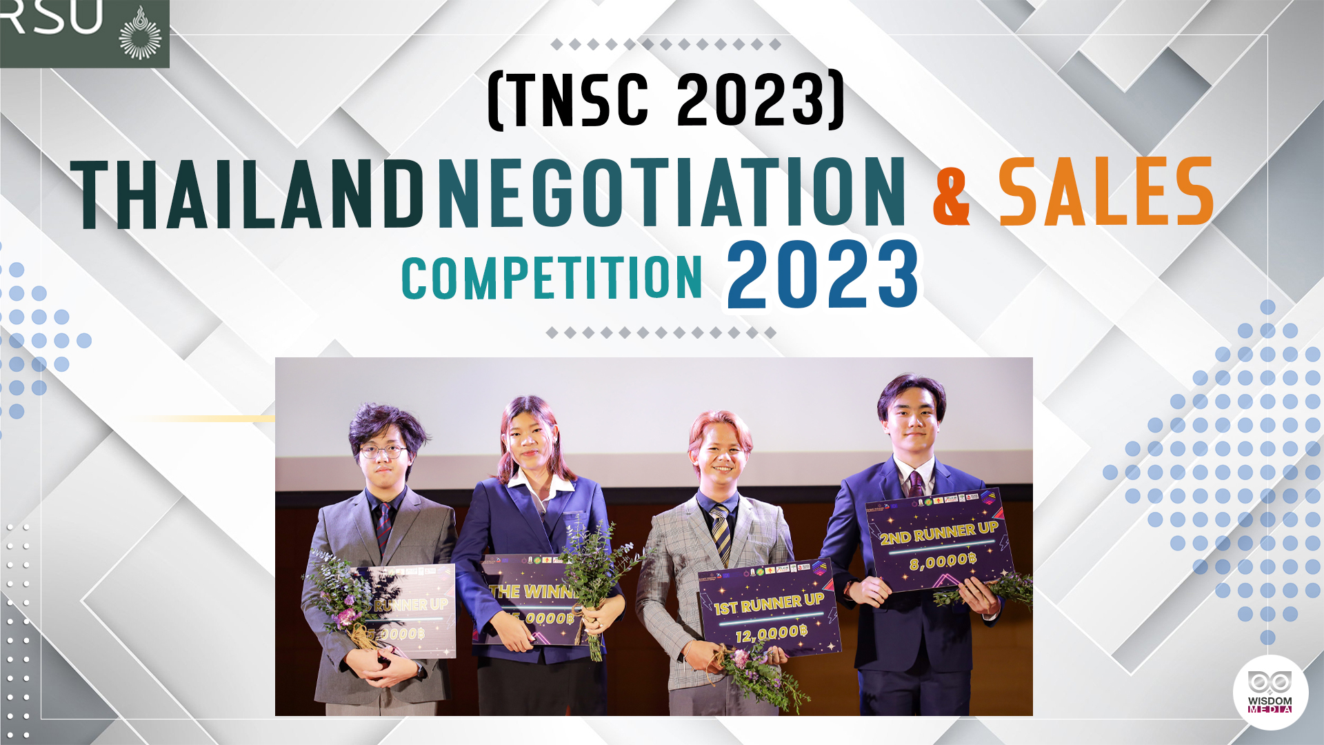 ม.รังสิต เป็นเจ้าภาพจัดการแข่งขัน THAILAND NEGOTIATION & SALES COMPETITION 2023 (TNSC 2023)